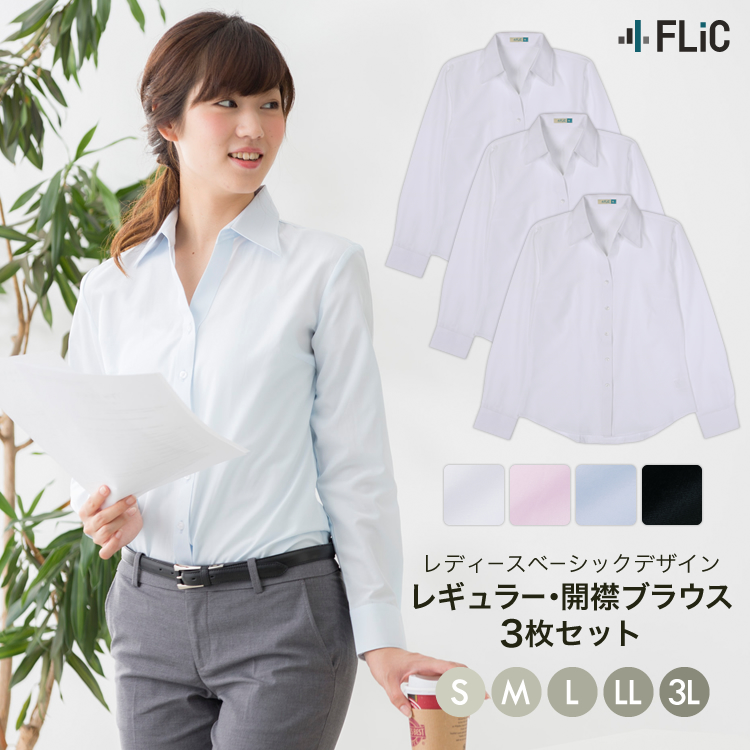 la-01-3set / レディースブラウス3枚セット 【送料無料】