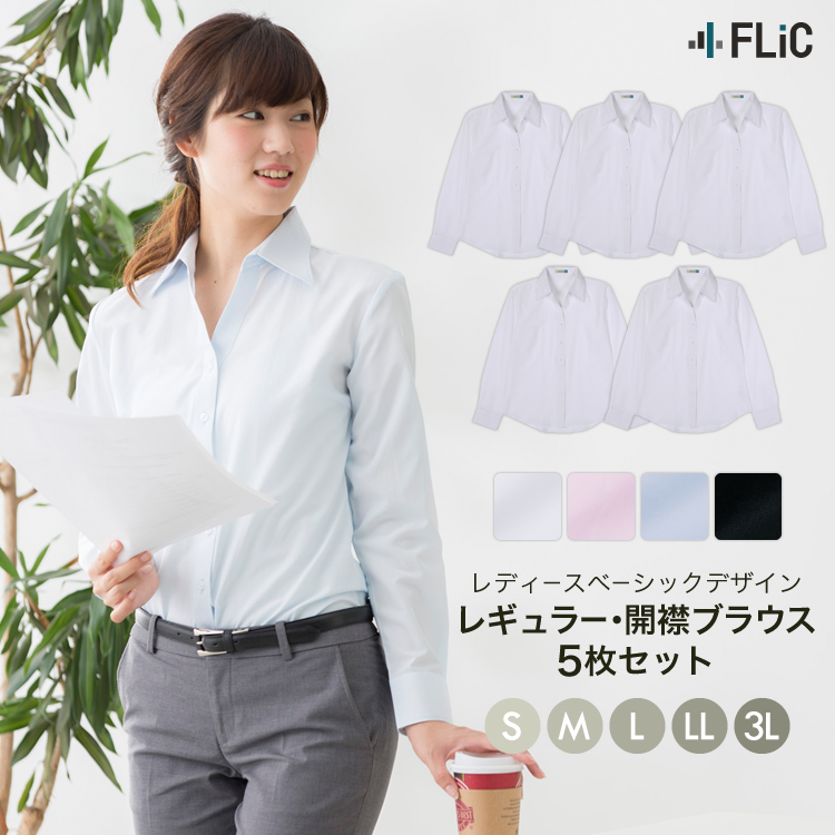 la-01-5set / レディースブラウス5枚セット 【送料無料】