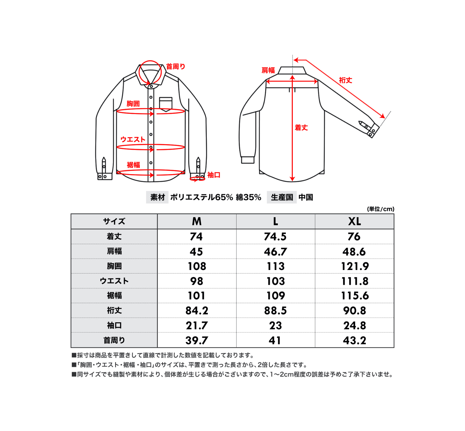 bp-01_pc-09.jpg