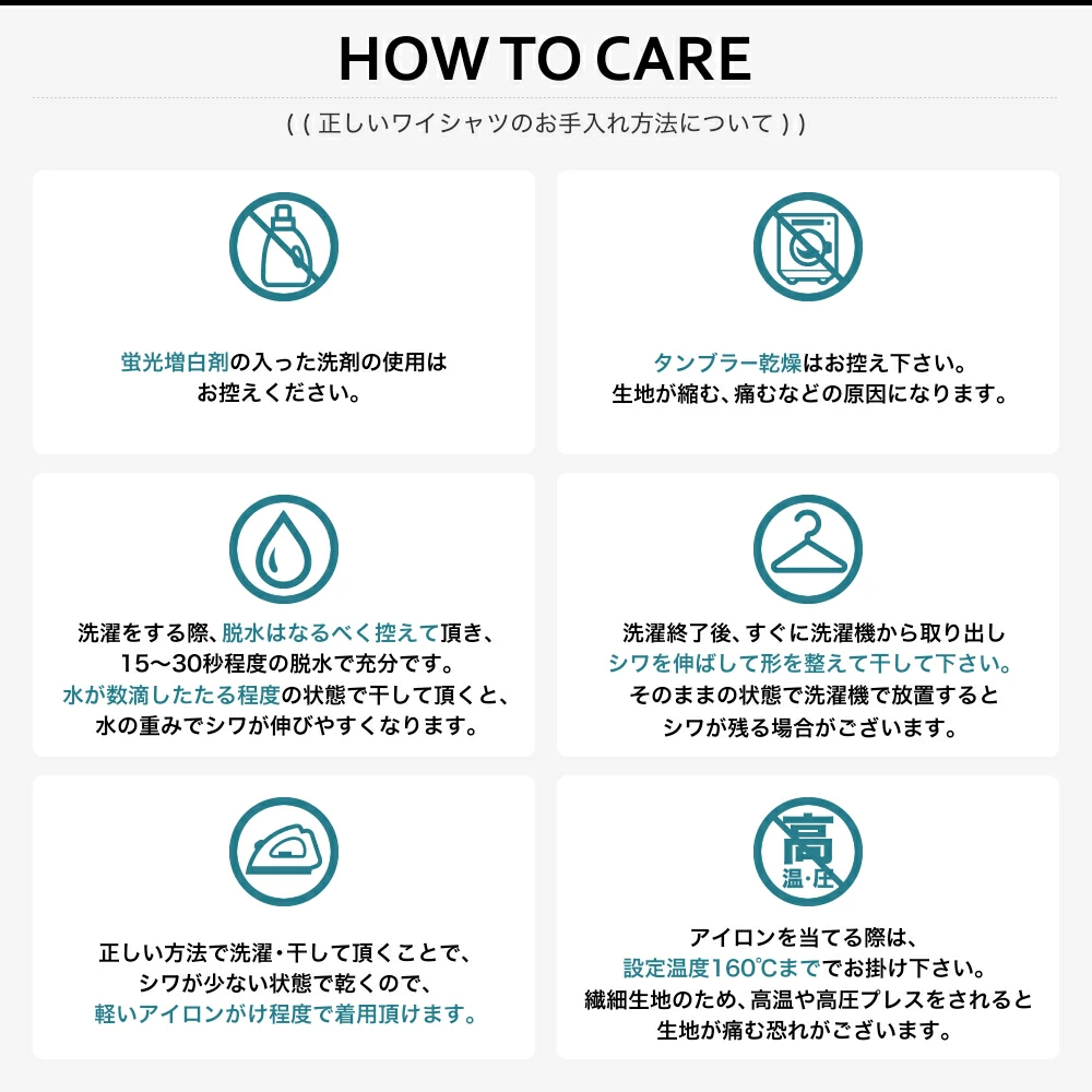 howtocare.webp