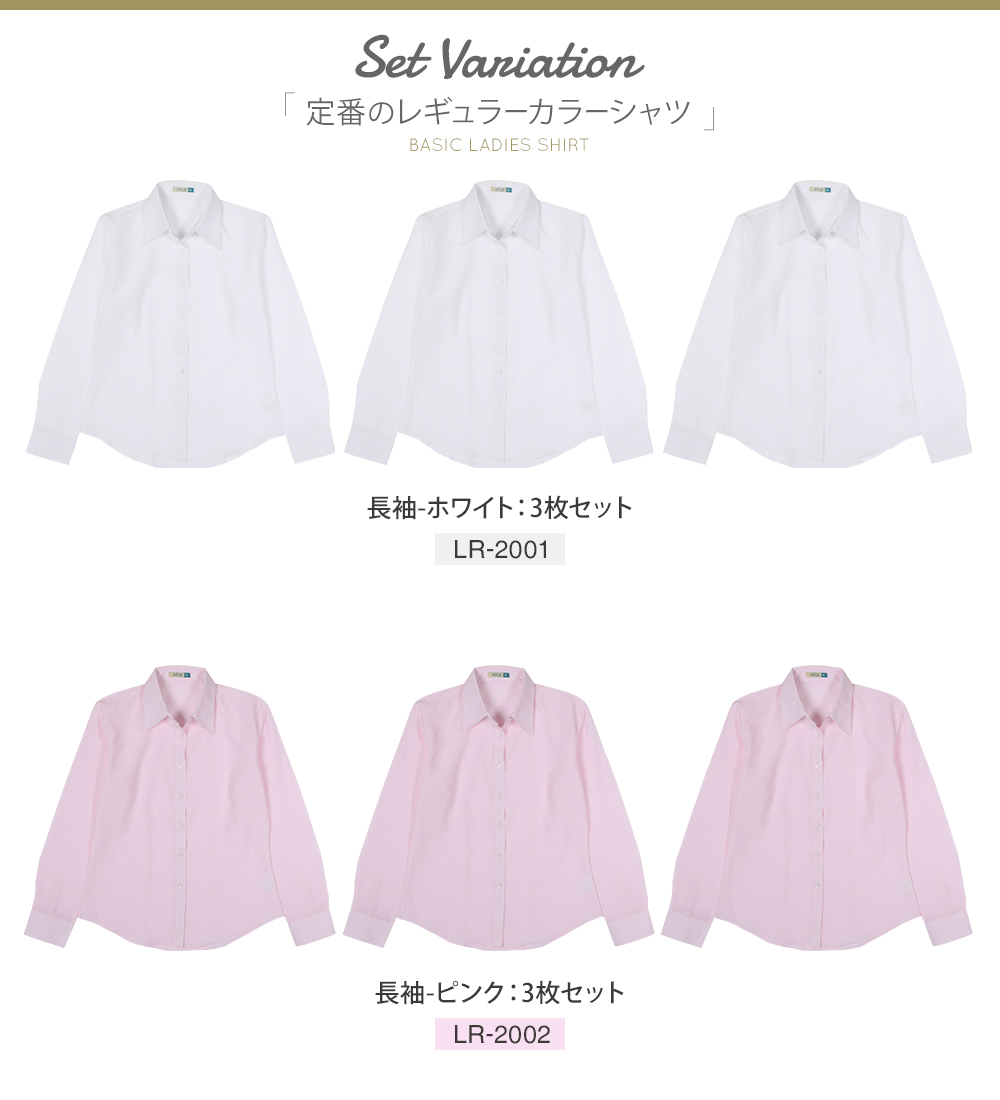 la-01-3set_c1.jpg