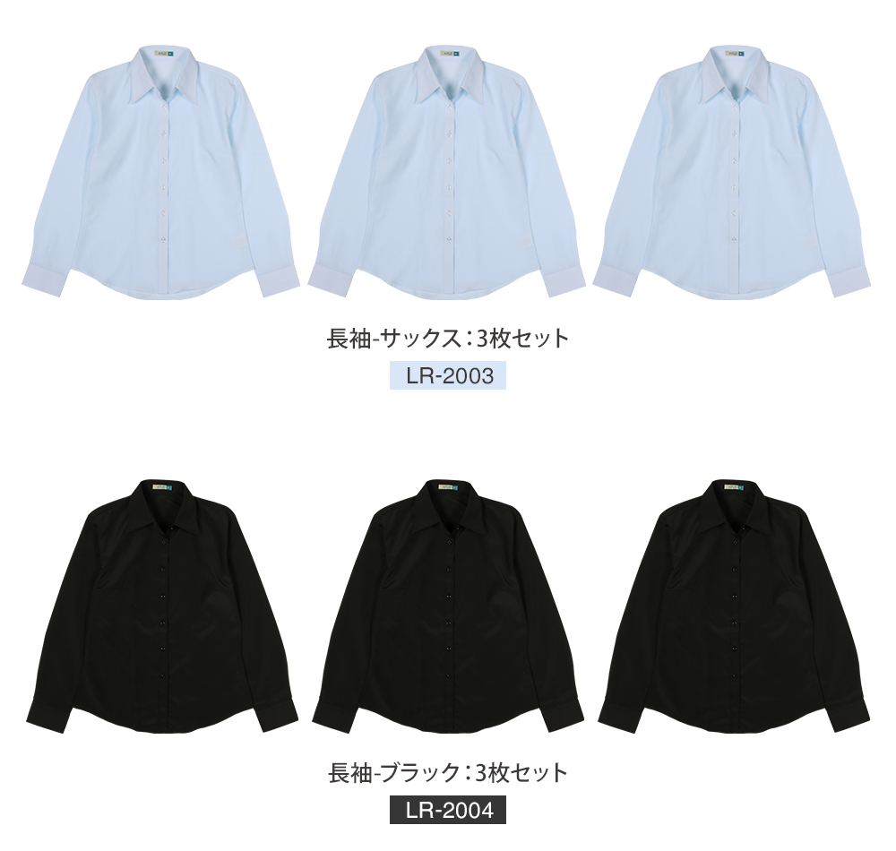 la-01-3set_c2.jpg