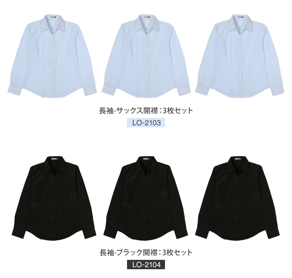 la-01-3set_c4.jpg