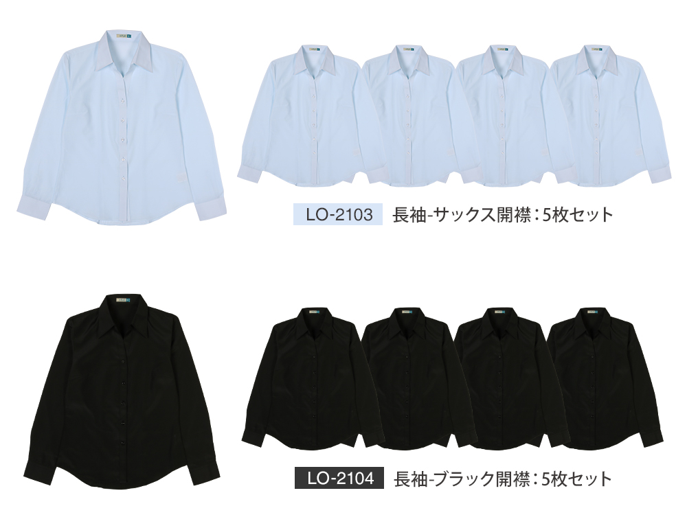 la-01-5set_c4.jpg