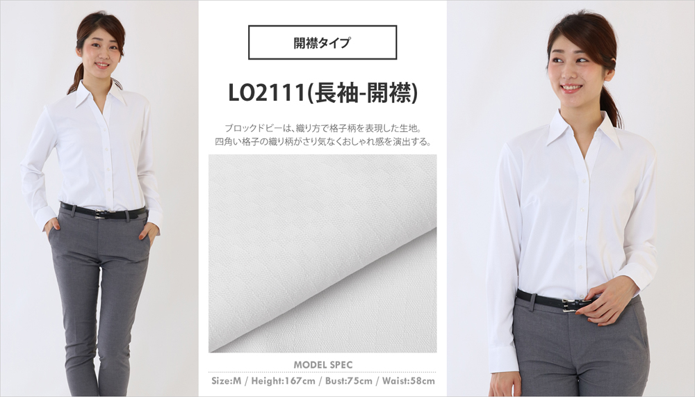 la-04_lo2111.jpg