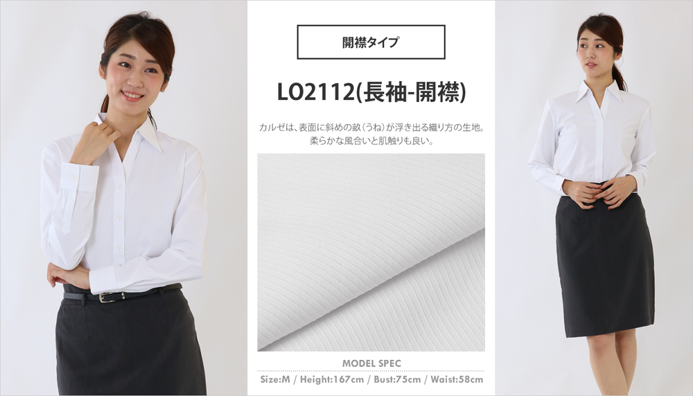 la-04_lo2112.jpg