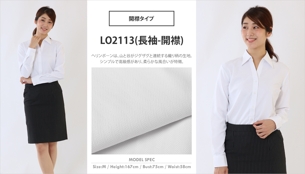 la-04_lo2113.jpg