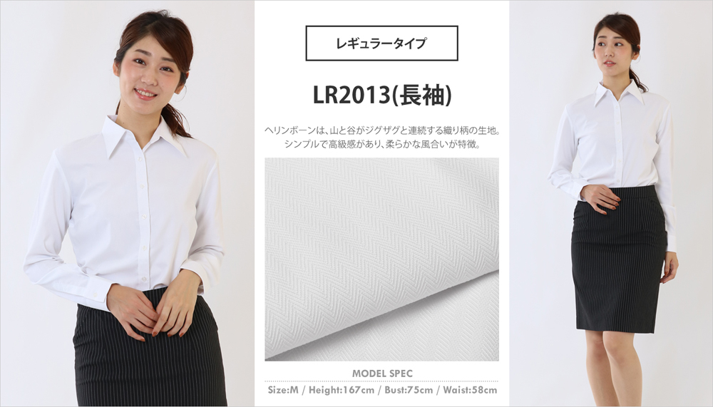 la-04_lr2013.jpg