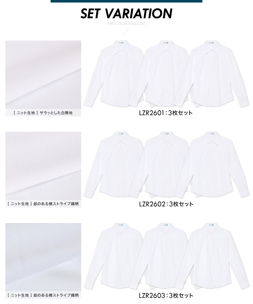 la-05-set_vari.jpg