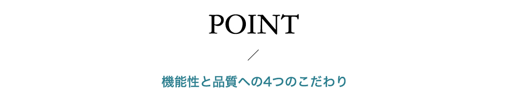 ttl_point.jpg