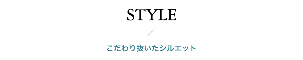 ttl_style.jpg