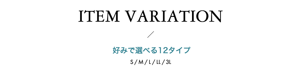 ttl_variation.jpg