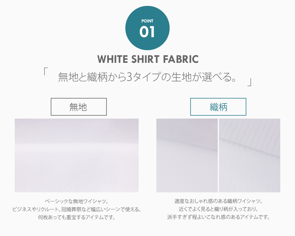 l-white_04.jpg