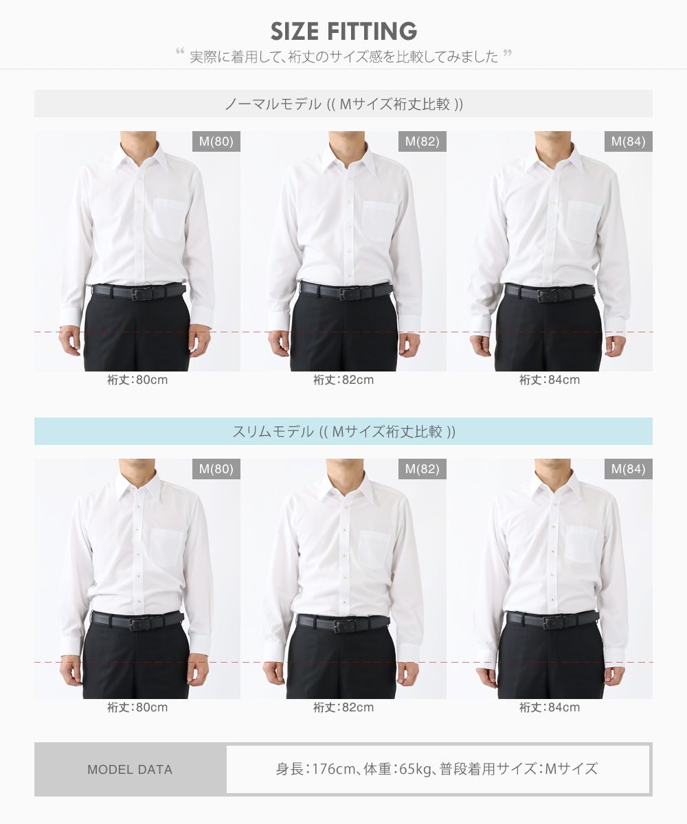 l-white_fitting.jpg