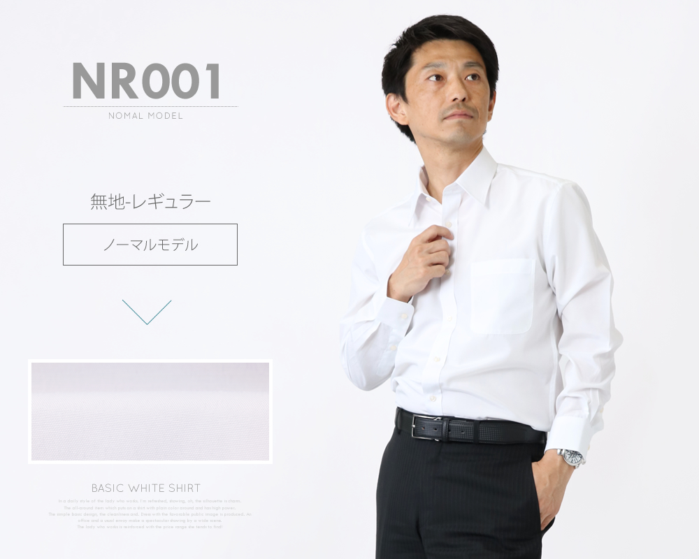l-white_nr001-01.jpg