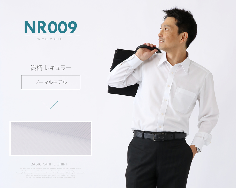 l-white_nr009-01.jpg