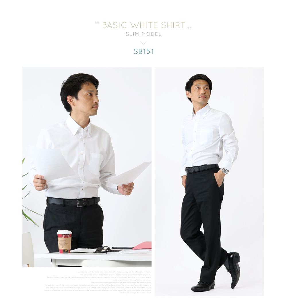 l-white_sb151-02.jpg