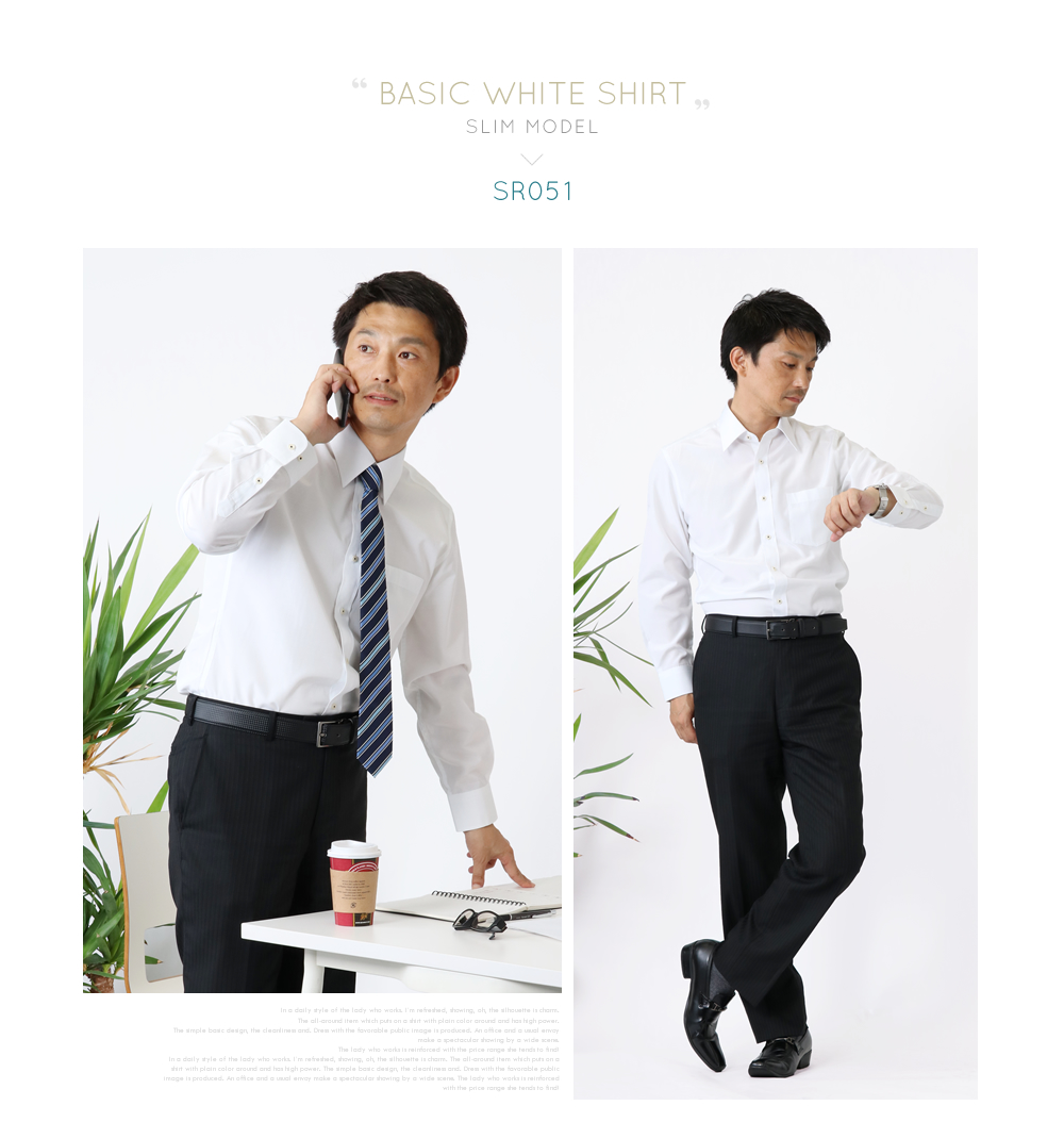 l-white_sr051-02.jpg