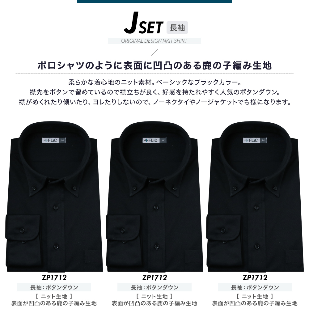 zb-set_20210514-j.jpg