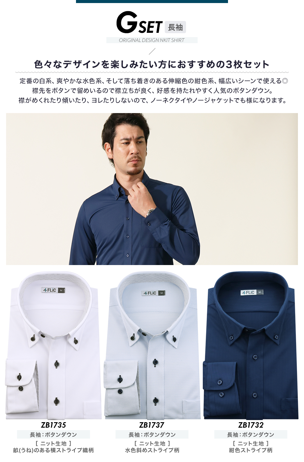 zb-set_20230526-g.jpg