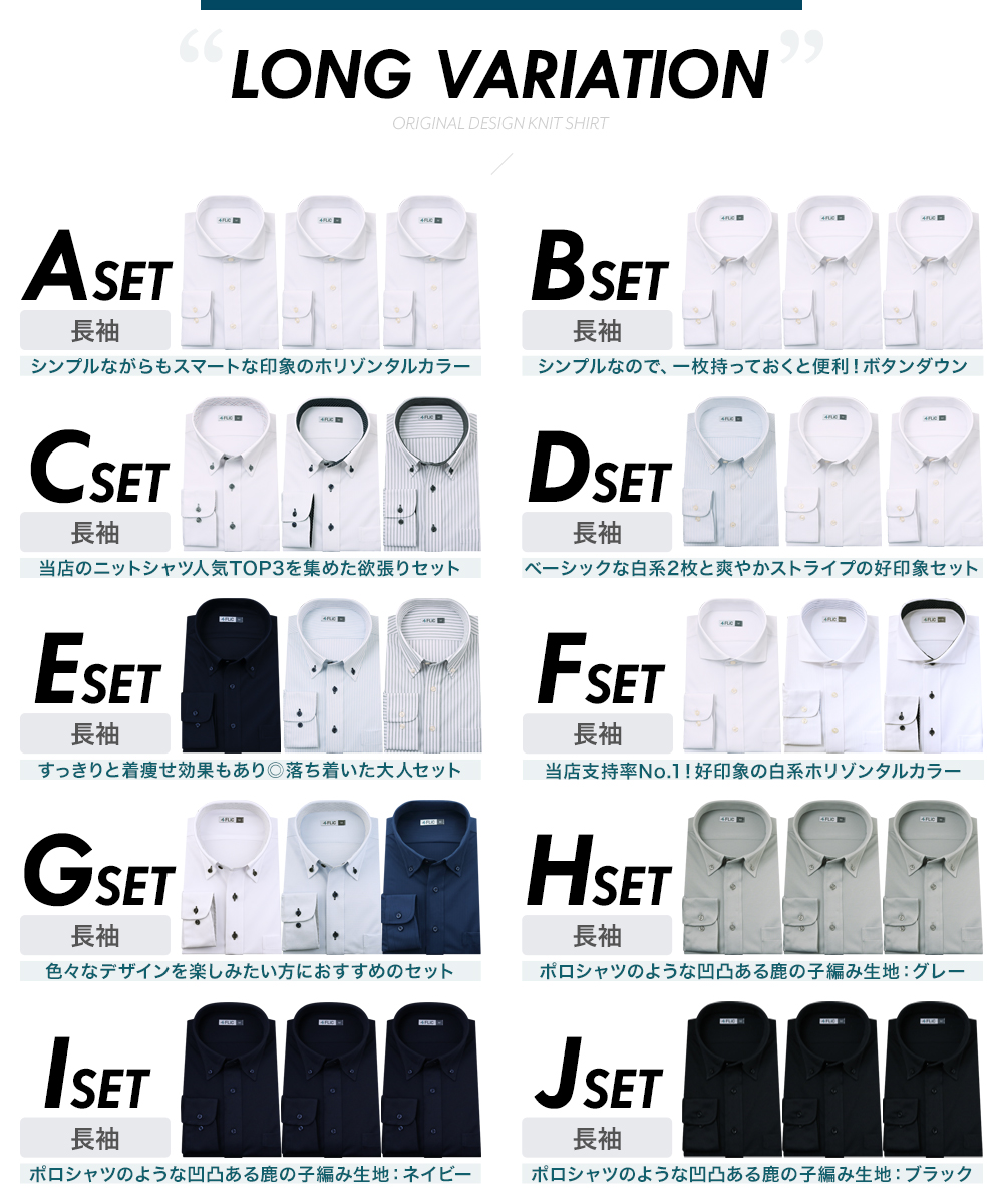 zb-set_vari0526-l.jpg