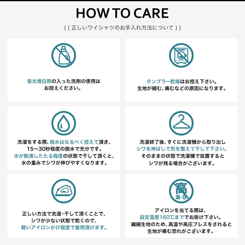 howtocare.jpg