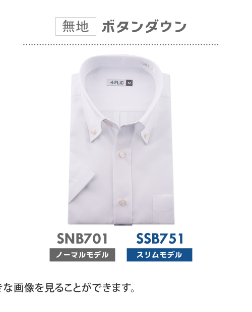 s-white_bd.jpg