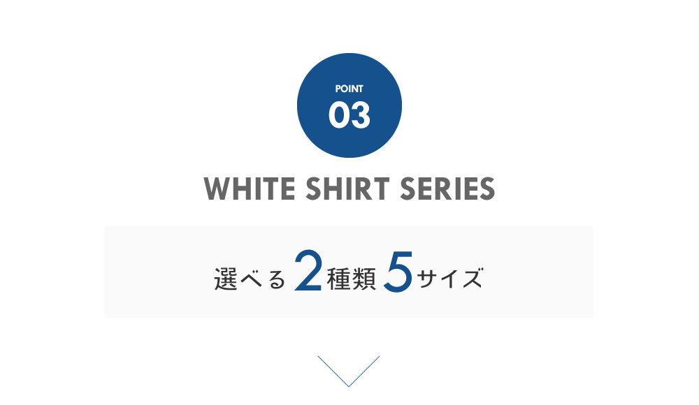 s-white_point03.jpg