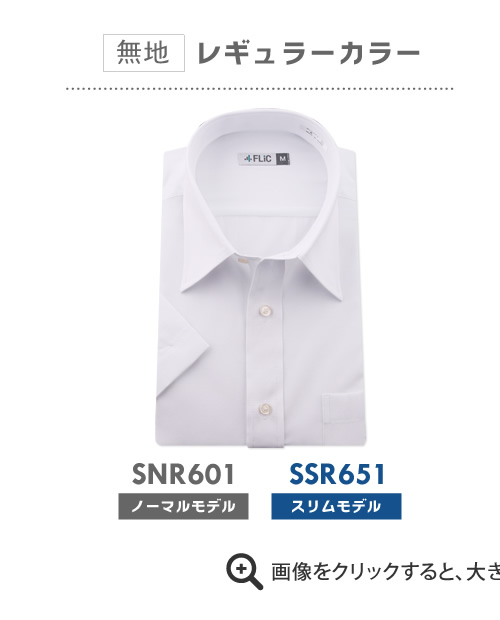 s-white_re.jpg