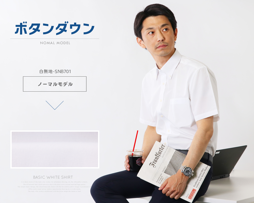 s-white_snb701-01.jpg