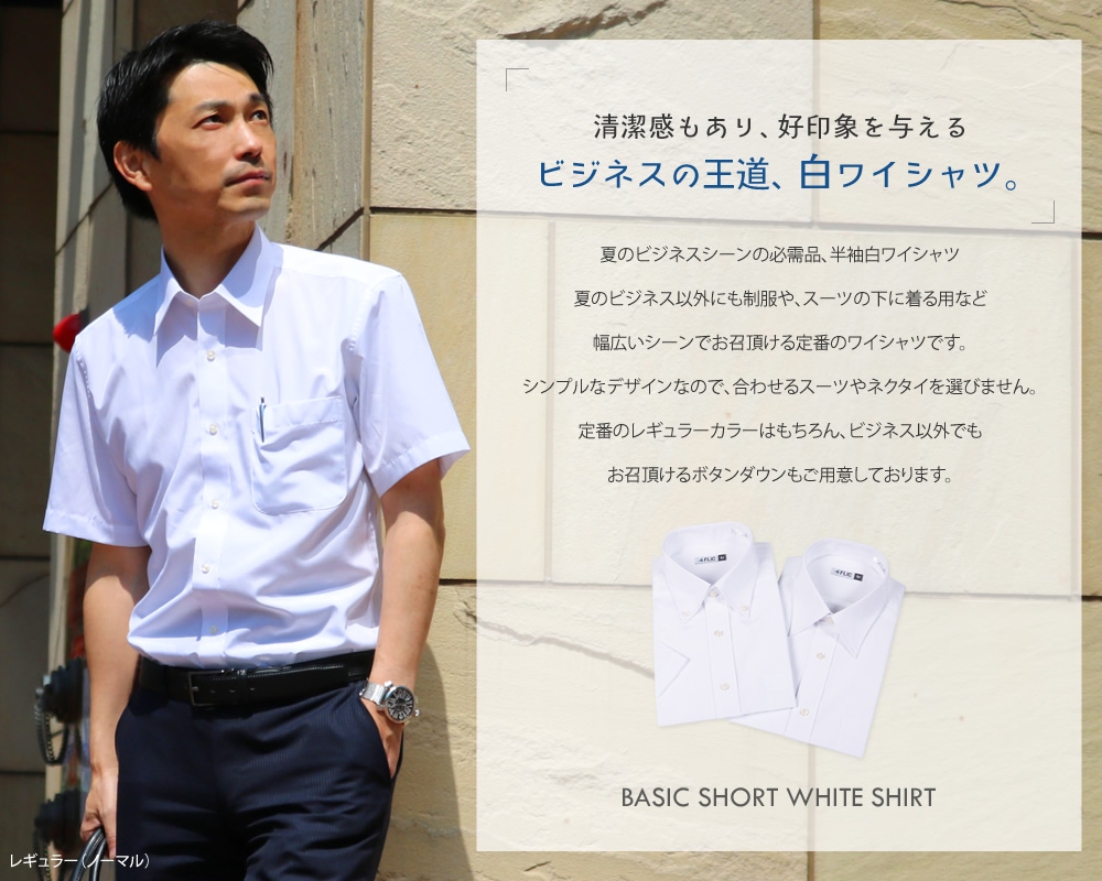 s-white_top01.jpg