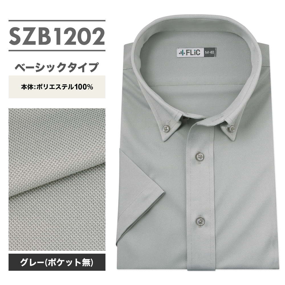 sp01_szb1202.jpg