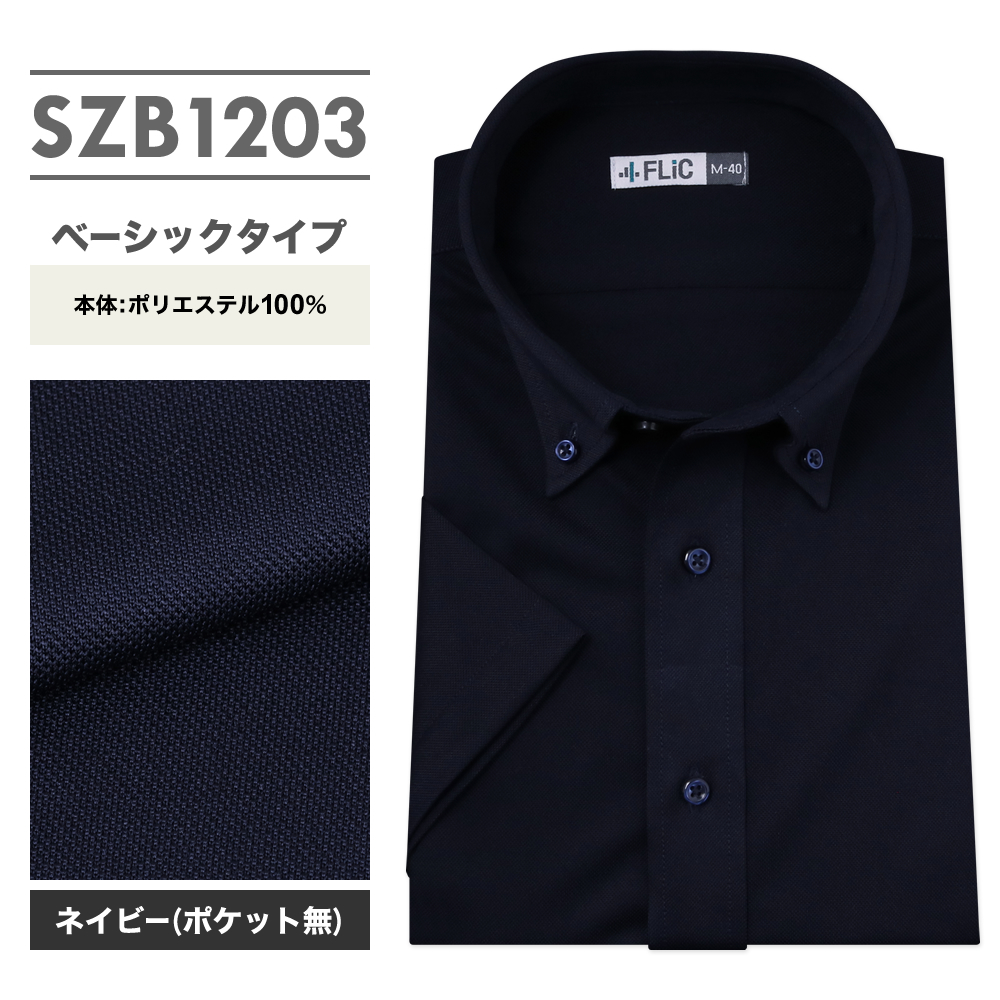 sp01_szb1203.jpg