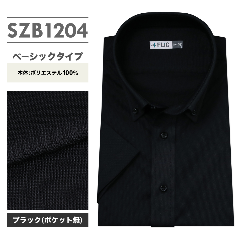 sp01_szb1204.jpg