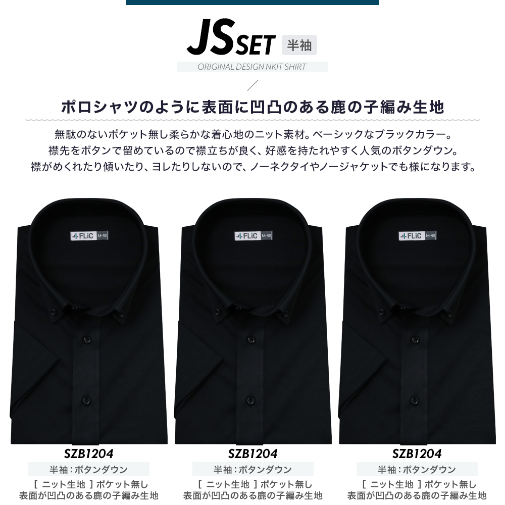 zb-set_20210514-js.jpg