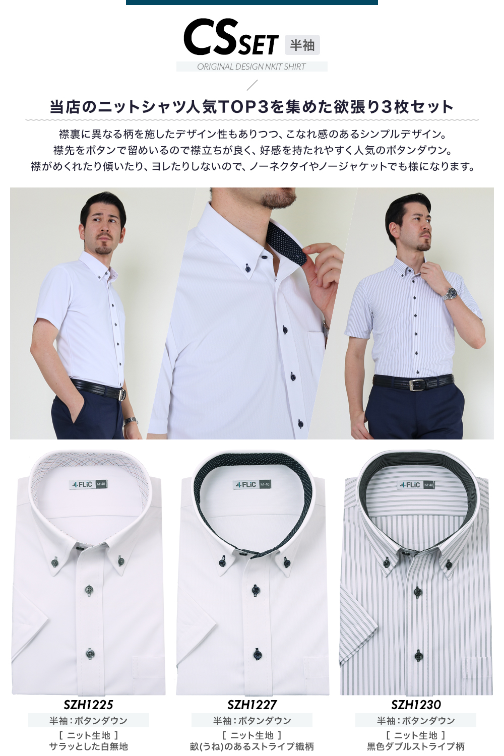 zb-set_20230526-cs.jpg