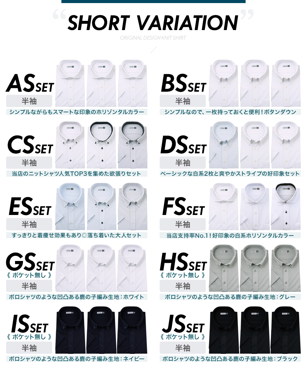 zb-set_vari0626-s.jpg